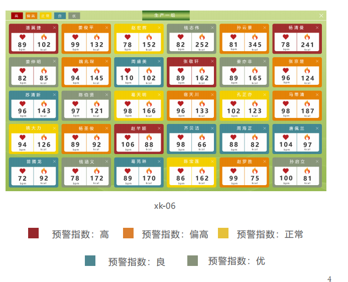 微信图片_2025-08-15_114028_839.png