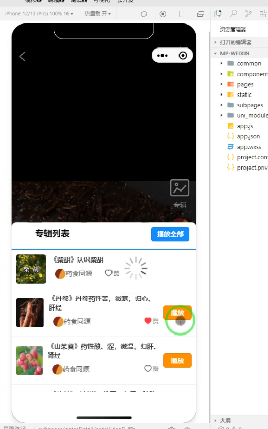 微信图片_2025-08-15_112843_724.png