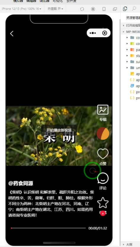 微信图片_2025-08-15_112805_126.png